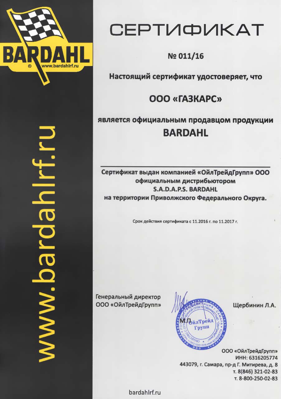 gascars bardahl cert