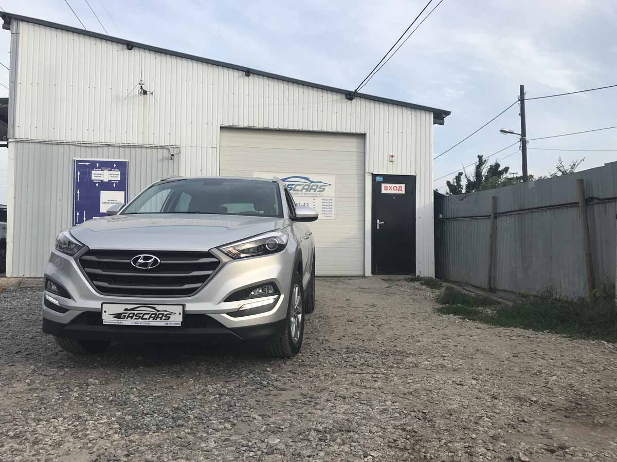 Hyundai Tucson ГБО BRC (Италия)