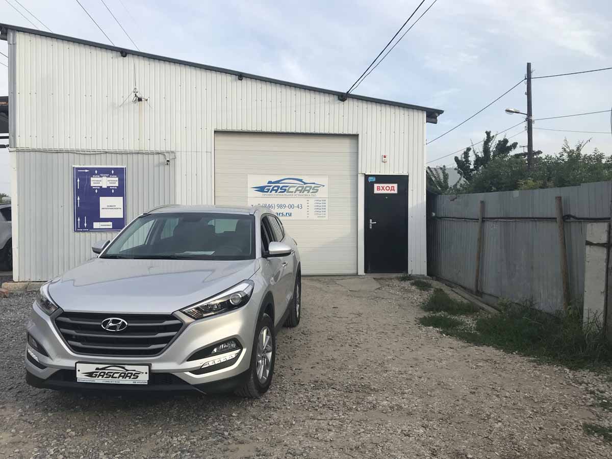 Hyundai Tucson ГБО BRC (Италия)